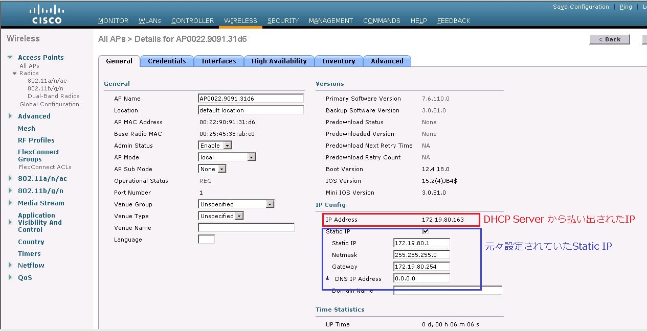 Static Ip アドレス設定した集中管理型 Ap の Ip アドレスが変わる事象について Cisco Community