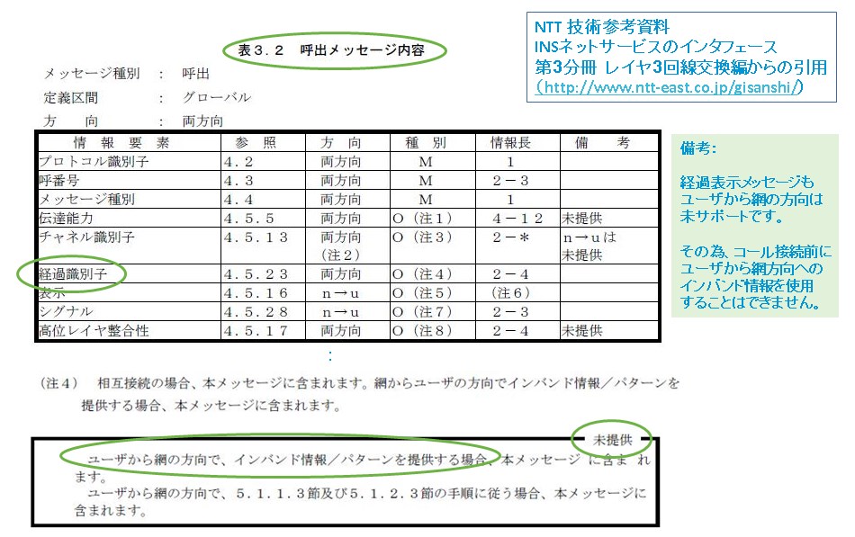 SnapCrab_NoName_2013-10-23_14-41-58_No-00.jpg