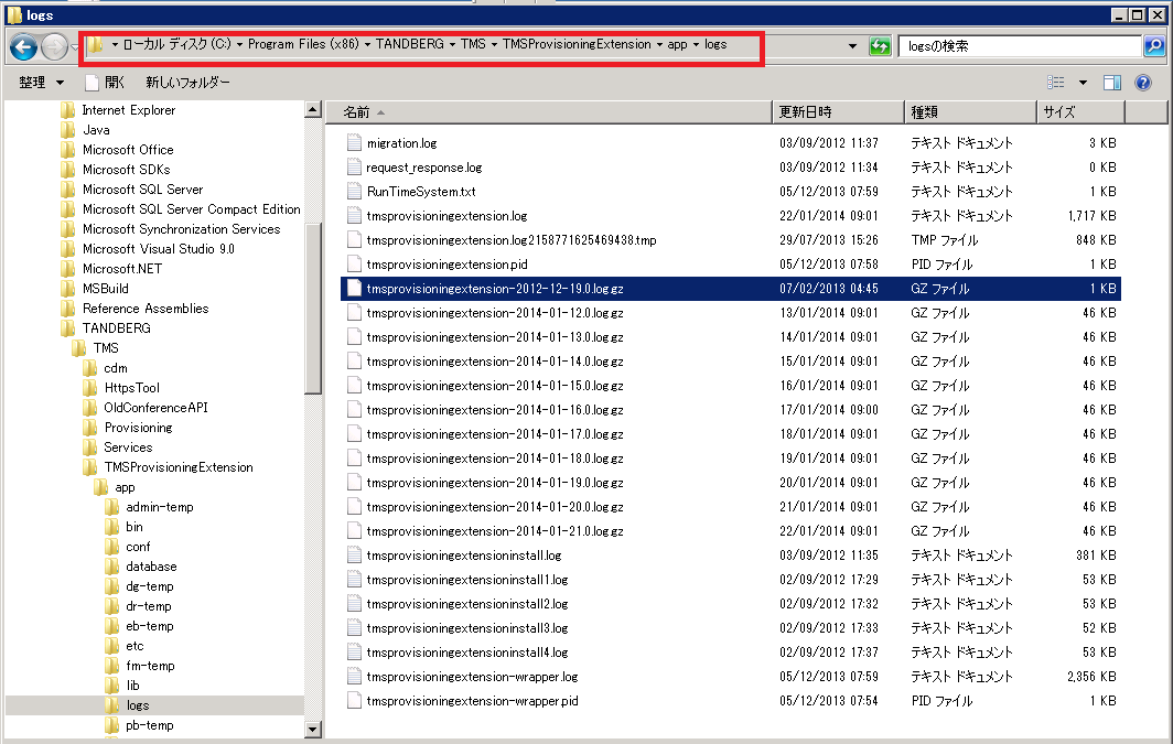 TMS14.2.2DownloadingTMSPELogFromWindowsServer.PNG