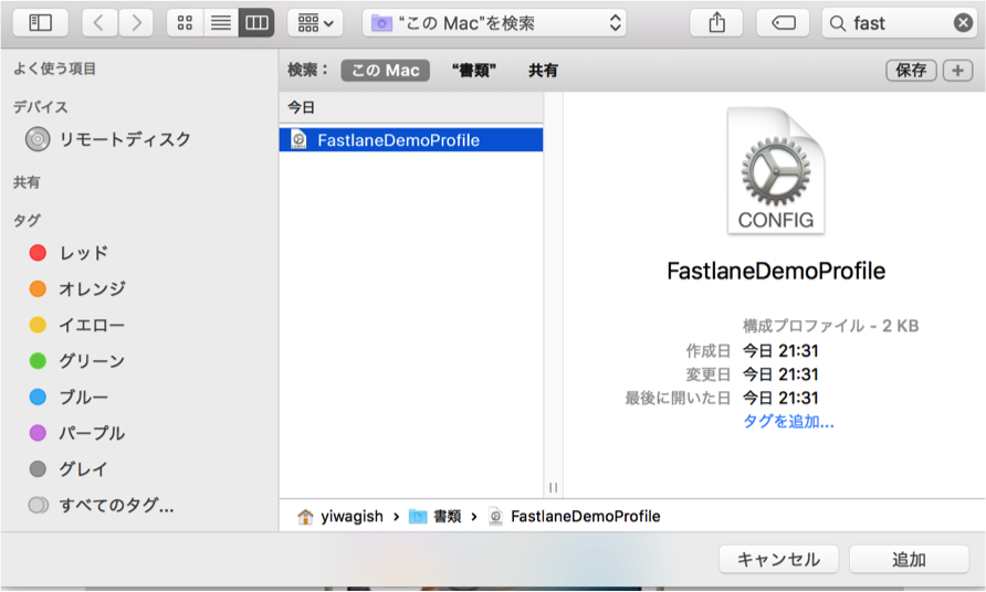 apple configurator 2.3 download