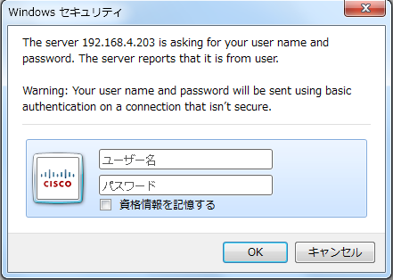 Cisco Unified IP Phone 78/88XX シリーズのログ取得について - Cisco 