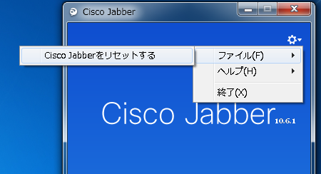 cisco jabber for windows tftp 443