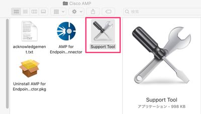 support-tool.jpg support-tool.jpg