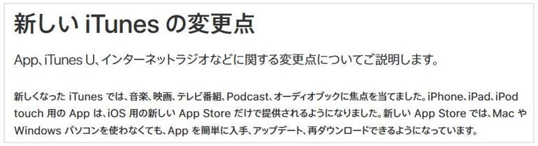 iTunes_1.JPG iTunes_1.JPG