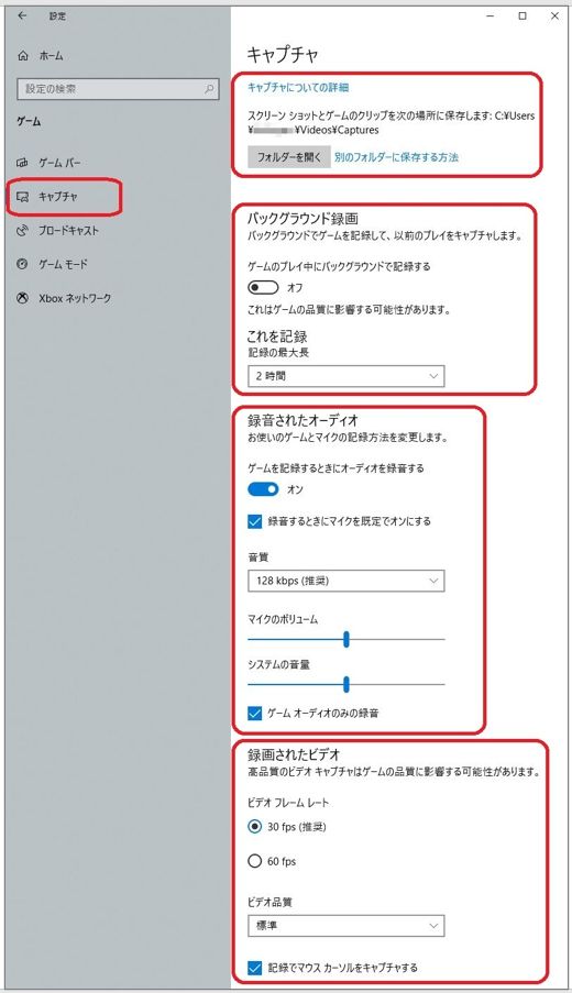 画面を録画する方法 Windows Pc の場合 Cisco Community