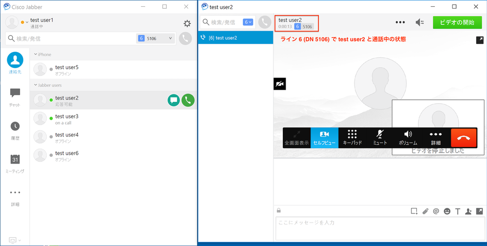 04Multi_oncall.png 04Multi_oncall.png