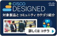 Cisco-Designed-Banner.JPG