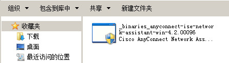 8-anyconnect network assistant.png