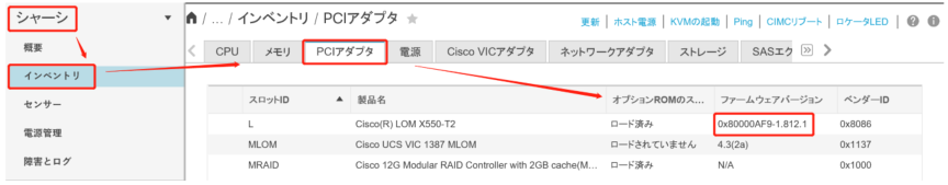 pcie-card-chk-1.png