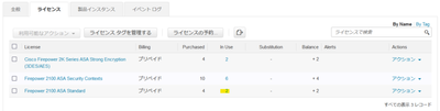 スクリーンショット 2021-09-01 135657.png