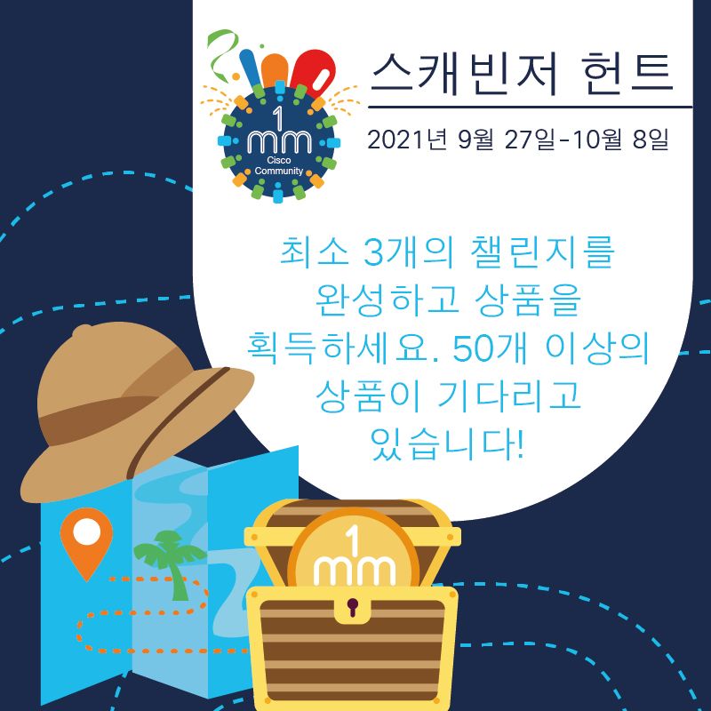 1MM_ScavengerHunt_banners_800x800_KR_SocialMedia.jpg