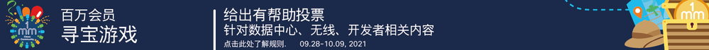 QQ截图20210927181902.png