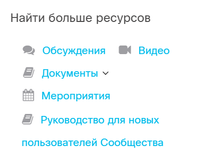 Присоединяйтесь к игре _Поиск Сокровищ_ с 27ого се.png Присоединяйтесь к игре _Поиск Сокровищ_ с 27ого се.png