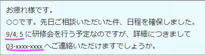 スクリーンショット 2021-10-05 11.46.34.png