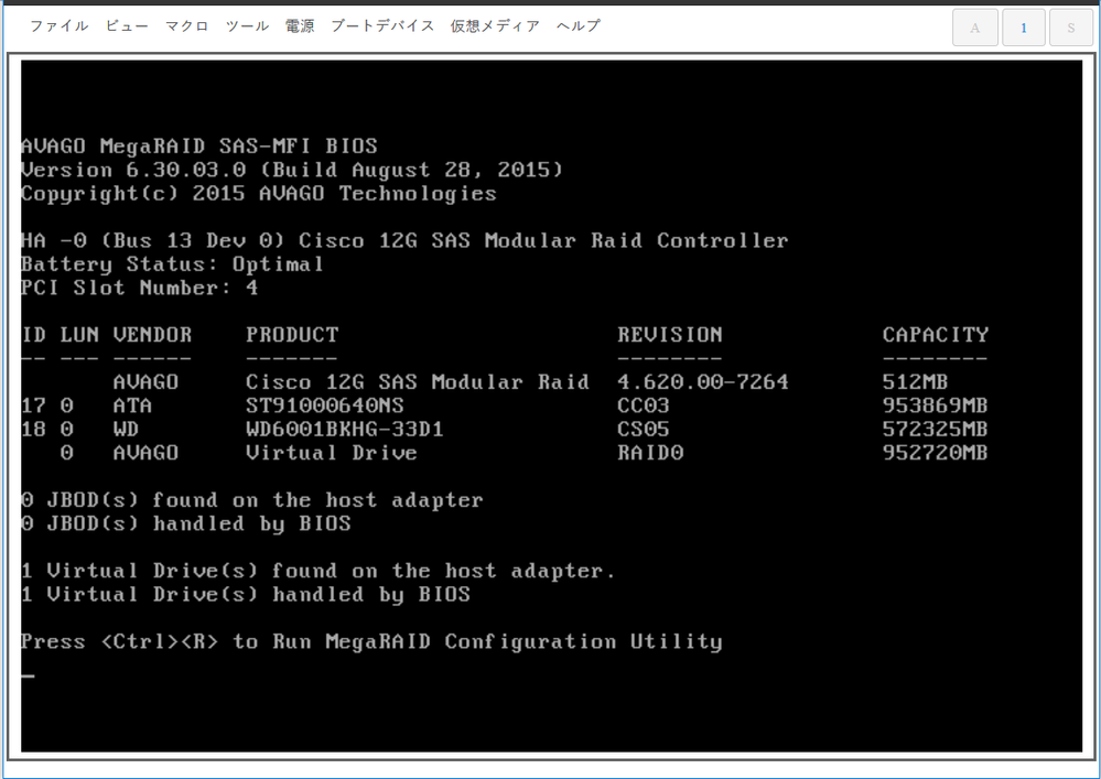 Что делает bios cisco