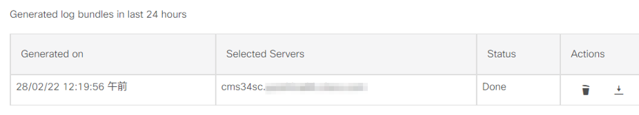 CMM_Logs_CMSLogs_CMSlogbundle_generated.png CMM_Logs_CMSLogs_CMSlogbundle_generated.png