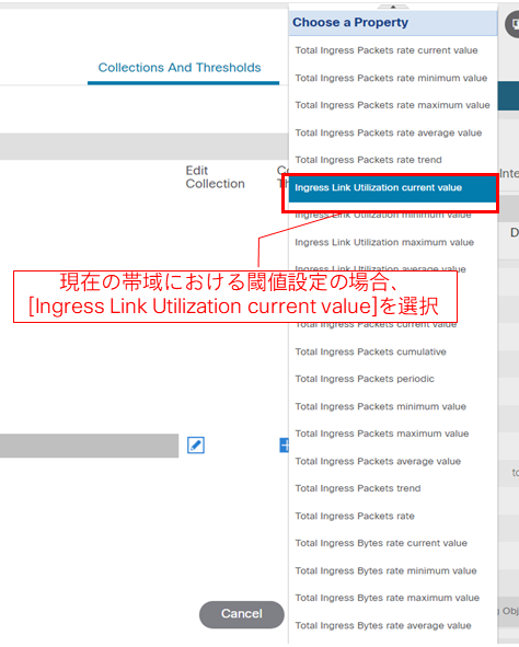 ACI 閾値監視5.bmp