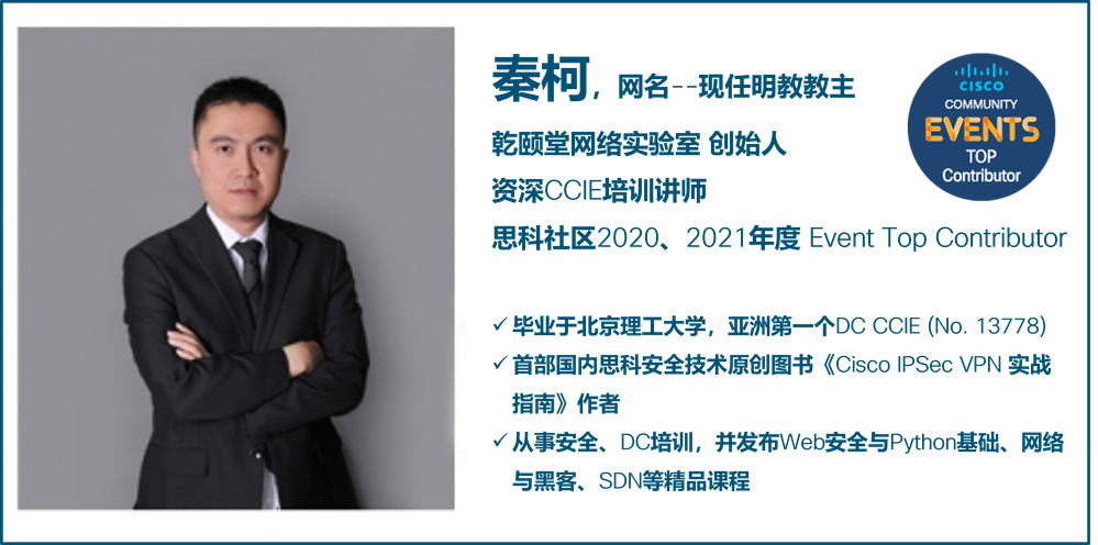 秦柯.png 秦柯.png