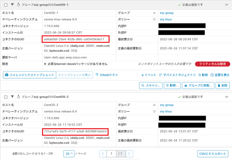 画像5.png 画像5.png