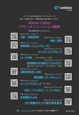 ルッチャンネル一覧 デモ動画集_ページ_05.png ルッチャンネル一覧 デモ動画集_ページ_05.png