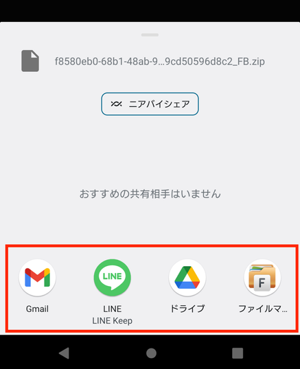 android2.png android2.png