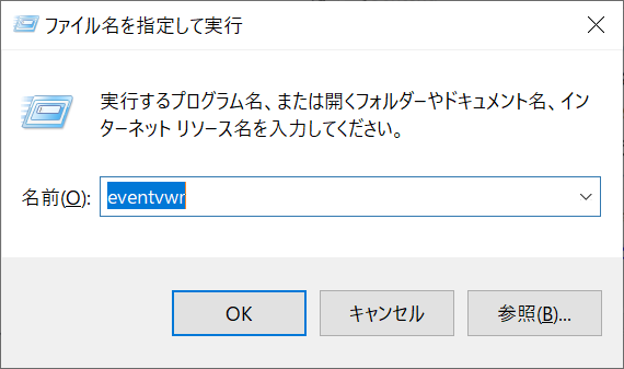 eventvwr.png eventvwr.png