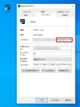 LanguageSet.png LanguageSet.png