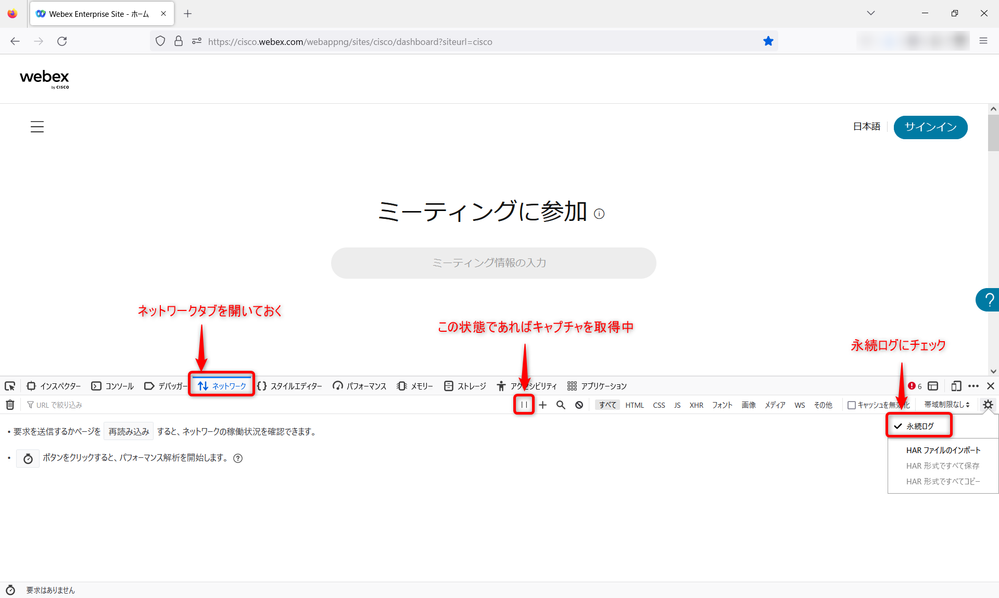 Firefox_capture.png Firefox_capture.png