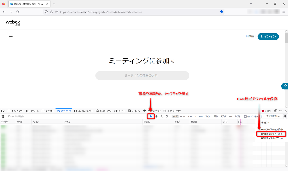 Firefox_save.png Firefox_save.png