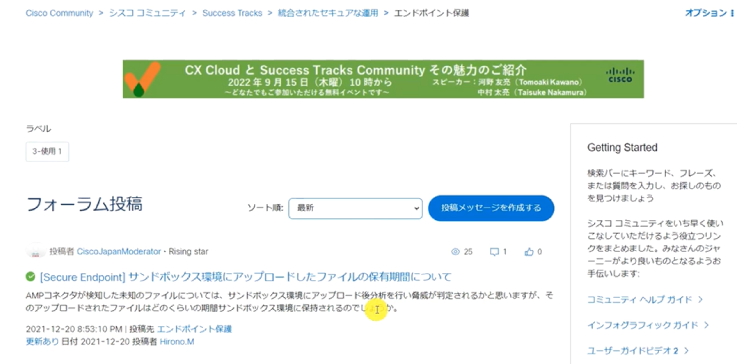 TaisukeNakamura_12-1673246727917.png TaisukeNakamura_12-1673246727917.png
