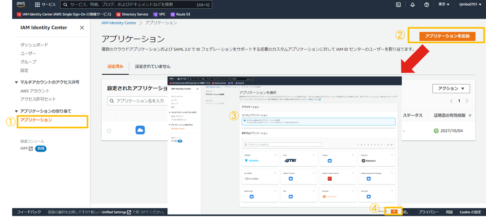 SSO-Setting05.png SSO-Setting05.png