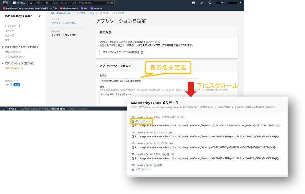 SSO-Setting06.png SSO-Setting06.png