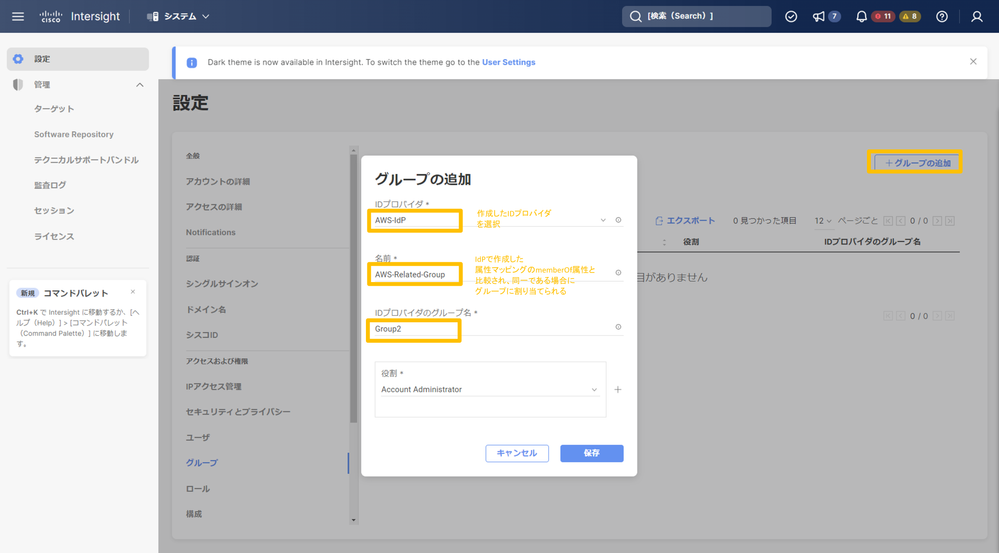SSO-Setting12.png SSO-Setting12.png