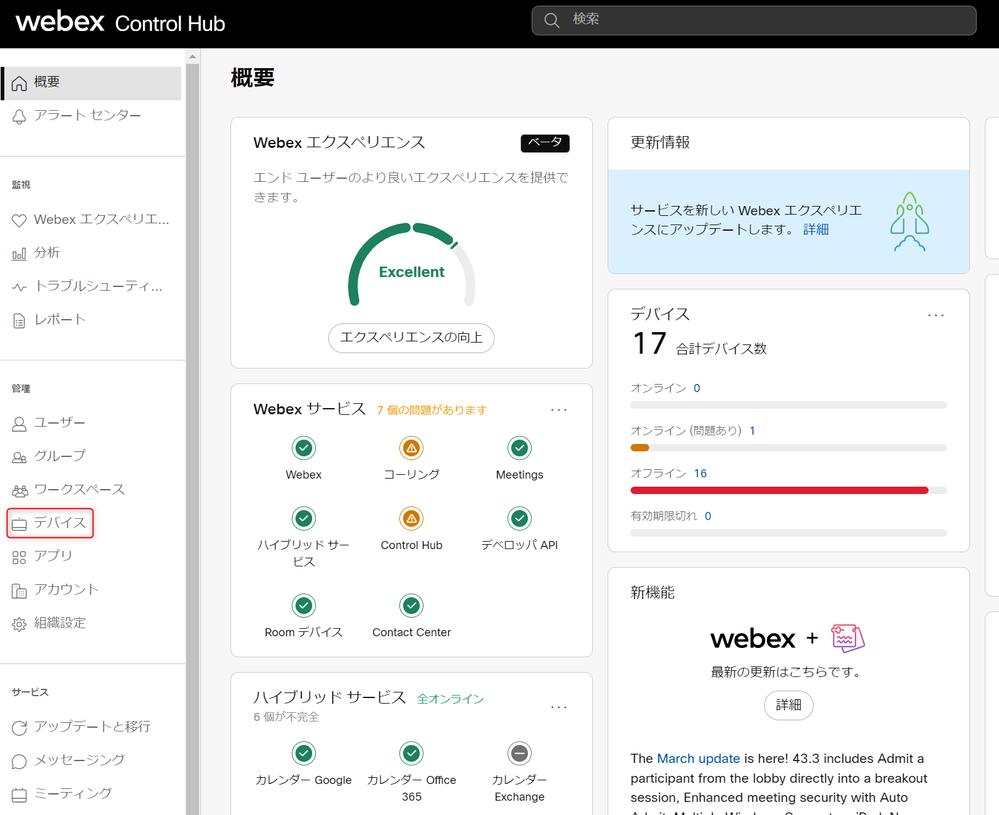 JapanTAC_CSC_0-1678973239002.png