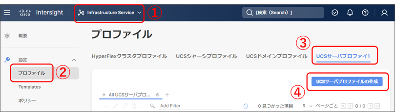 プロフ作成1.png プロフ作成1.png