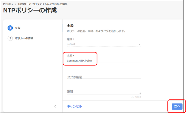 プロフ作成5.png プロフ作成5.png