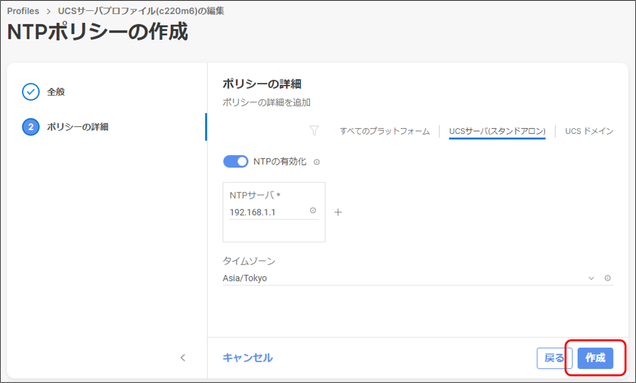 プロフ作成6.png プロフ作成6.png