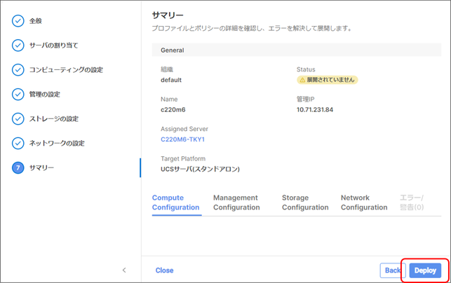プロフ作成8.png プロフ作成8.png