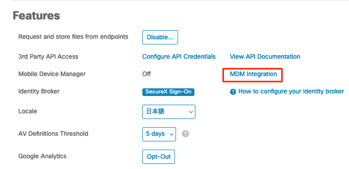 feature_mdm_integration.png