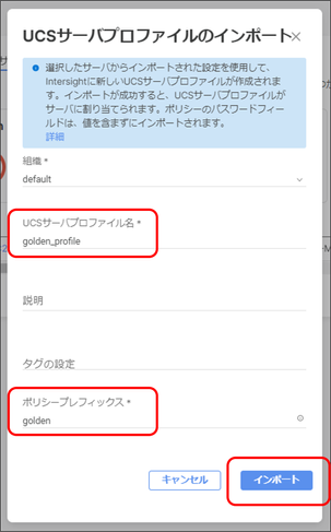 インポート2.png インポート2.png