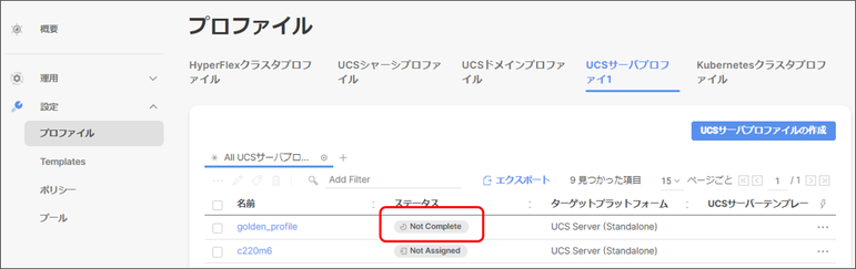 インポート4.png インポート4.png