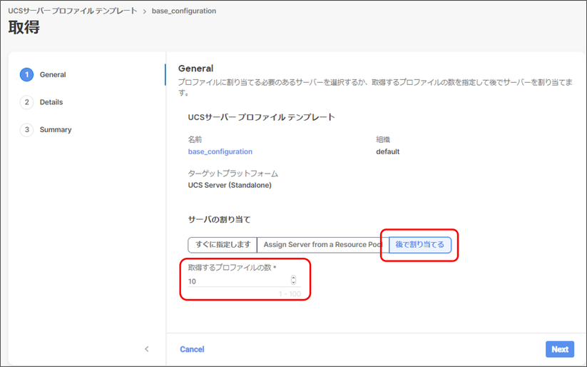テンプレ設定3.png テンプレ設定3.png