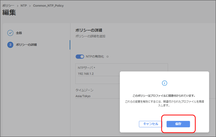 変更1.png 変更1.png