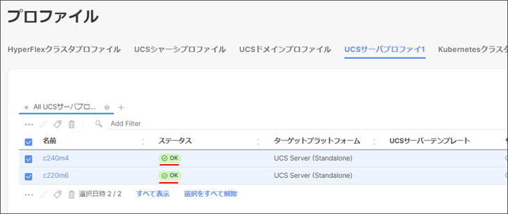 変更3.png 変更3.png