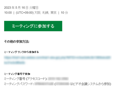 Invitation.png Invitation.png