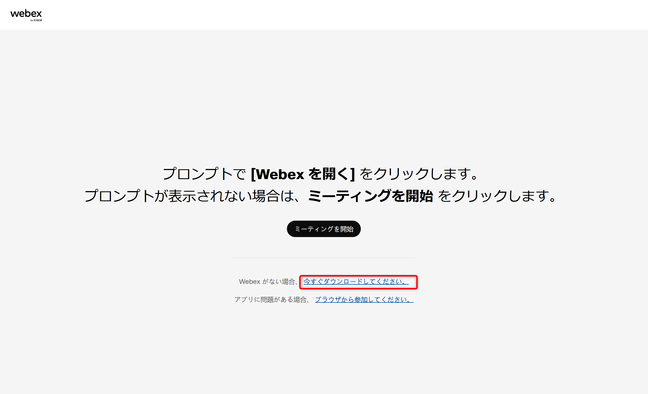 DownloadLink.png DownloadLink.png