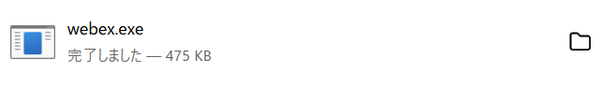 webex.exe.png webex.exe.png