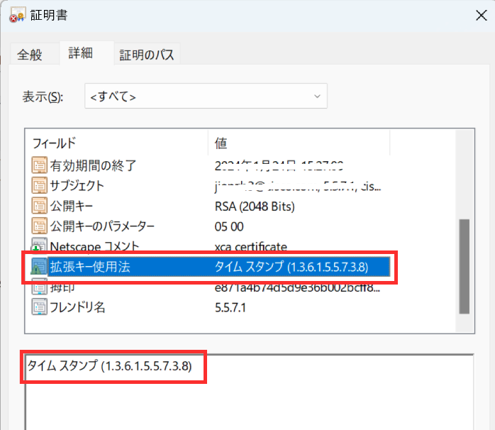 server_cert_NG.png server_cert_NG.png