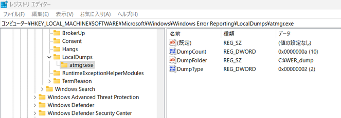 Regedit.png Regedit.png