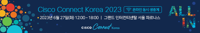 CiscoConnectKorea_2023.png CiscoConnectKorea_2023.png